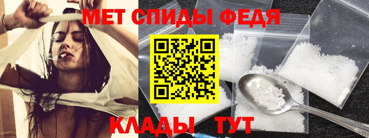 Амфетамин  Вход с VPN  Тихвин  АМФЕТАМИН Розовый 