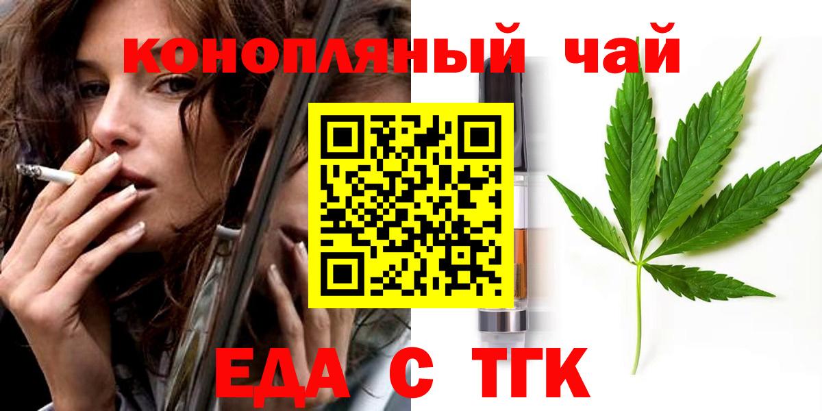 Canna-Cookies конопля  Вход с VPN  Тихвин 