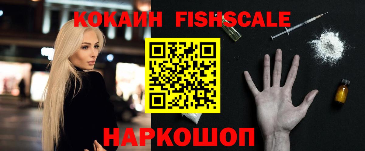 Cocaine Перу Тихвин