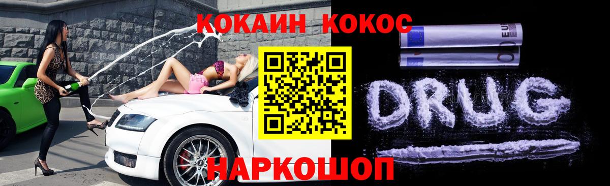 Кокаин 99%  Вход с VPN  КОКАИН Эквадор  КОКАИН  Тихвин 