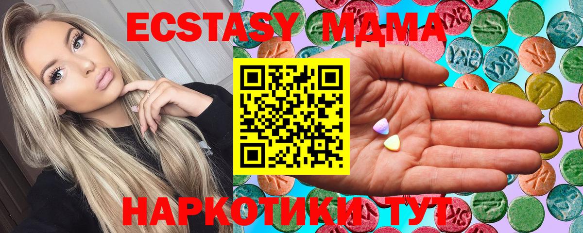 Экстази таблы Тихвин