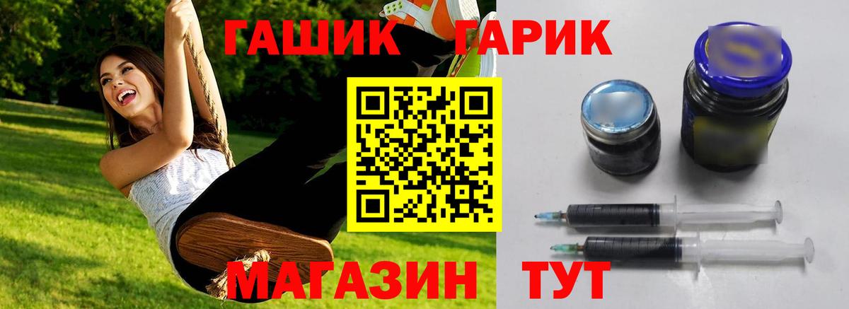 ГАШИШ гарик  Гашиш AMNESIA HAZE  Тихвин  Вход с VPN 