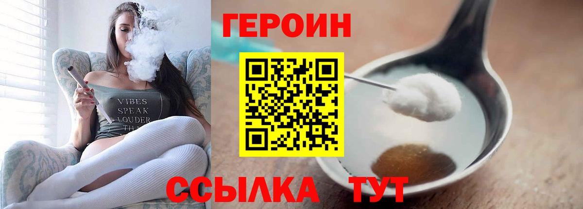 Тихвин  Героин Афган  Вход с VPN 