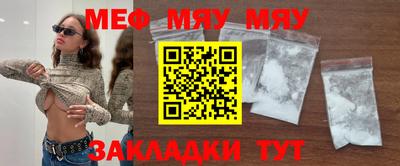 2c-b Бугуруслан