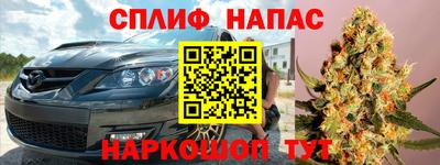 2c-b Бугуруслан
