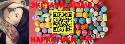 2c-b Бугуруслан