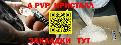2c-b Бугуруслан