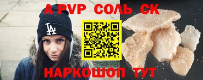 2c-b Бугуруслан