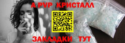 гидропоника Будённовск