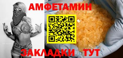 дмт Бузулук