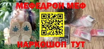 2c-b Бугуруслан