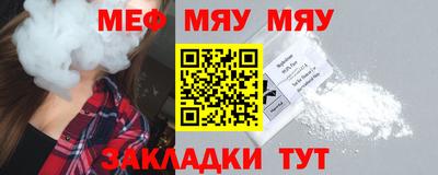 2c-b Бугуруслан