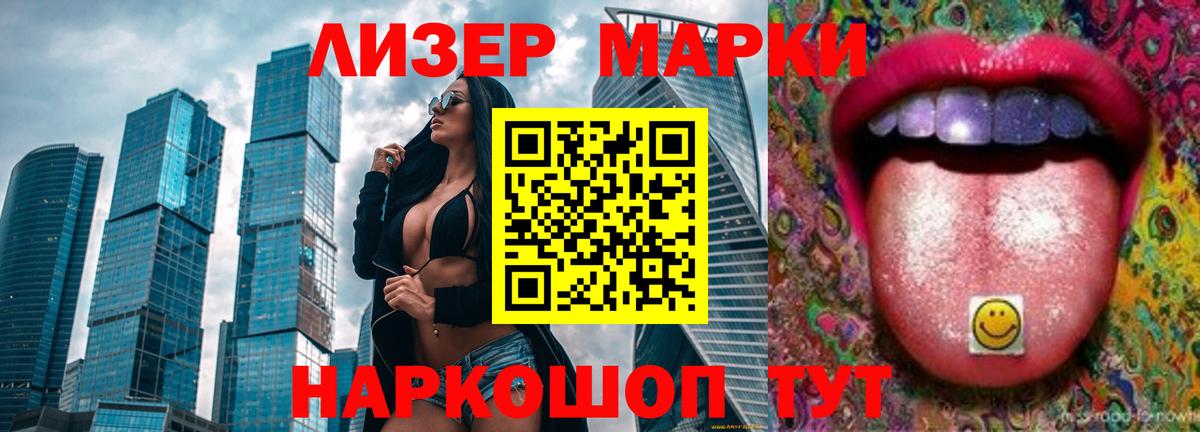 ЛСД экстази ecstasy Тихвин