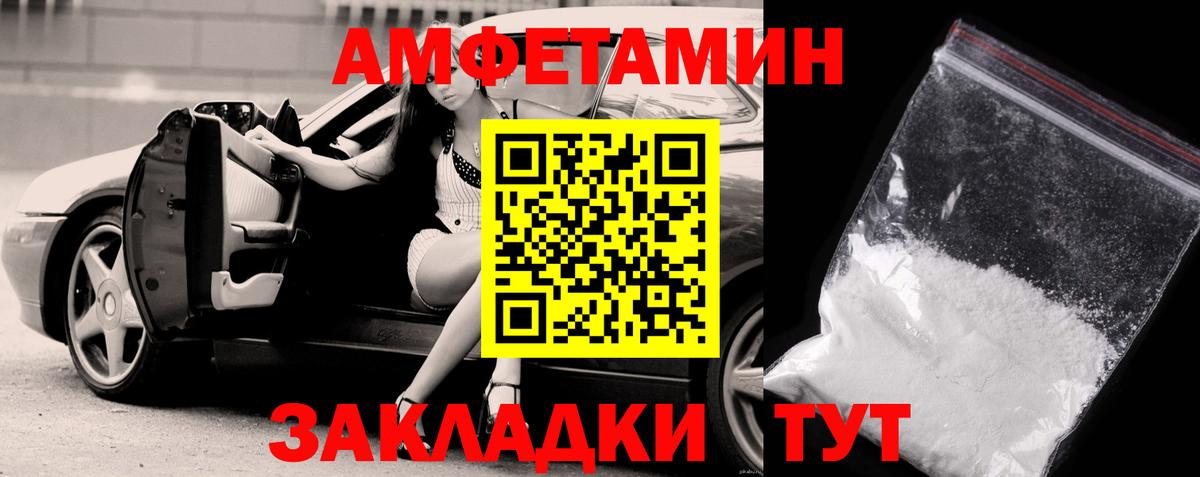 Первитин Декстрометамфетамин 99.9% Тихвин