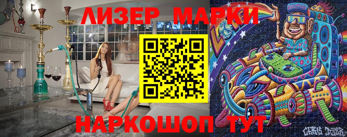 Марки NBOMe 1500мкг  Вход с VPN  Тихвин  Марки 25I-NBOMe  Марки NBOMe 1500мкг 